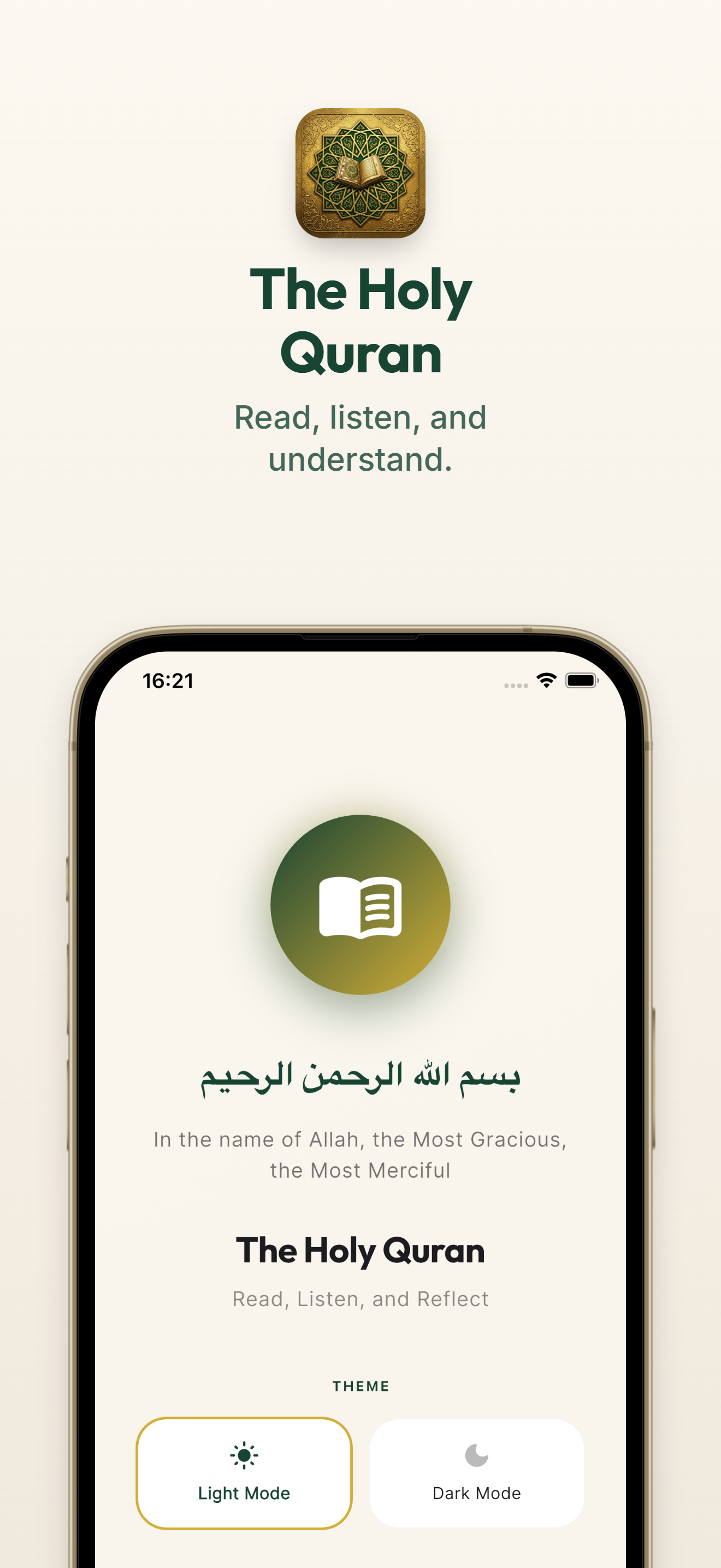 The Holy Quran Splash Screen
